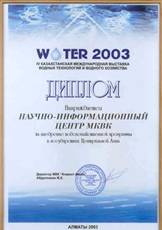 Exhibition participant diploma